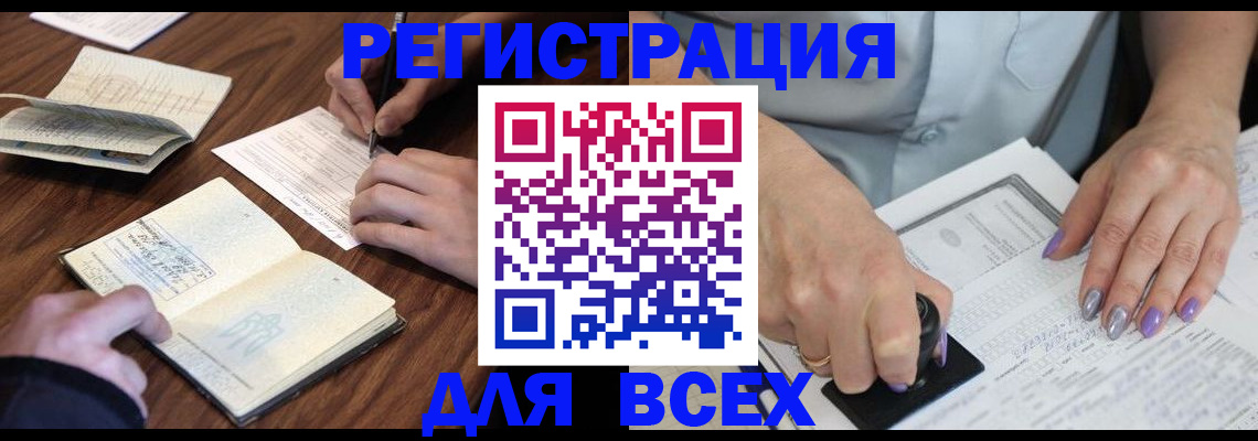 пропишу в квартире в Пятигорске