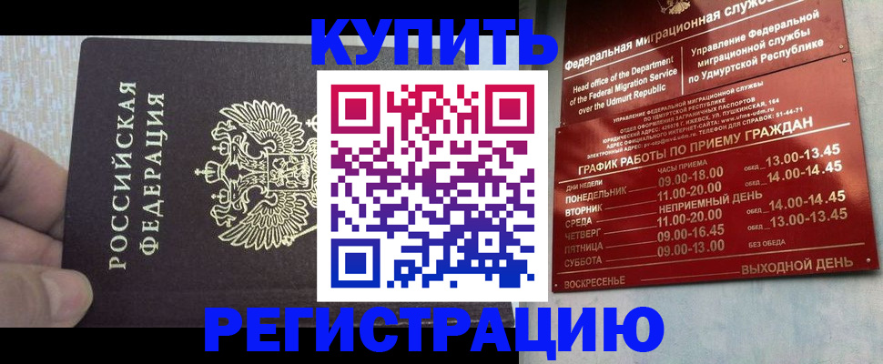 форма 3 в Пятигорске